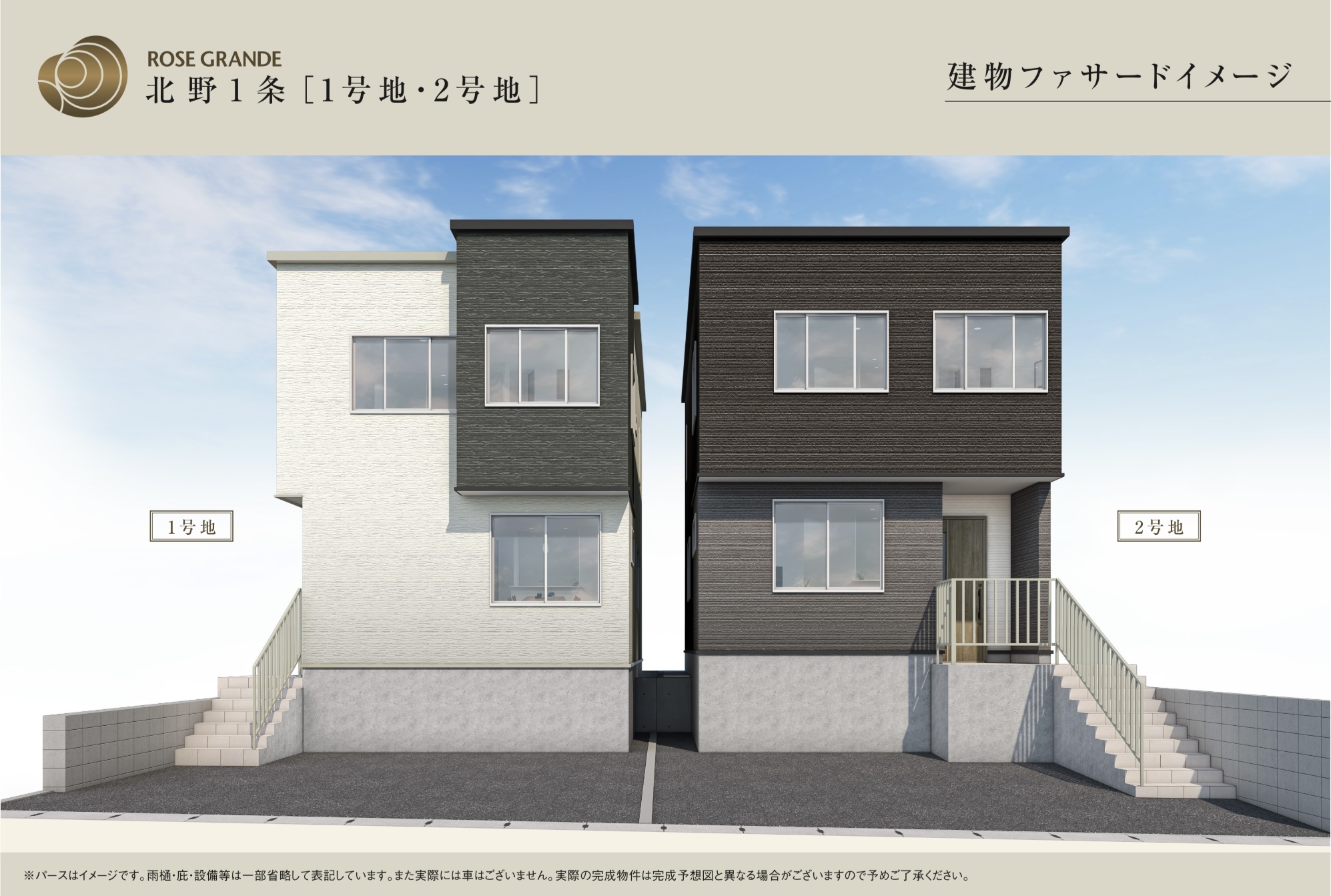 【福住駅までバス乗車10分】北野1条1丁目 4LDK　3490万（2号地）