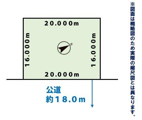 【JR北広島駅 バス14分】4LDK 新築戸建【JUSTPRICE】