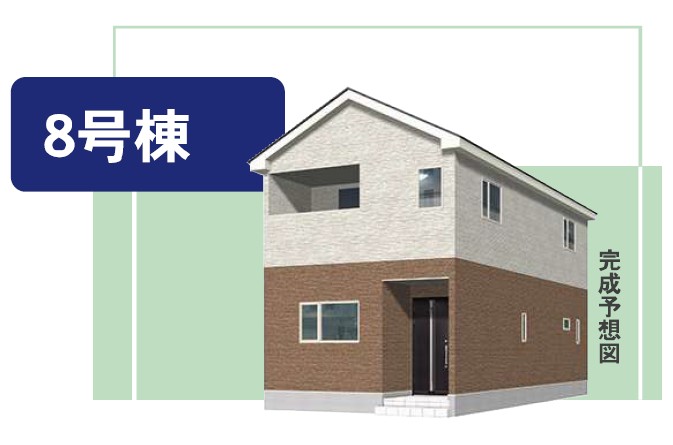【地下鉄「新さっぽろ」駅徒歩23分】新築戸建(4LDK)2,990万円～