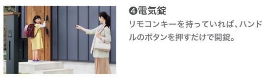 南北線『平岸』駅徒歩4分の好立地！3LDK新築戸建｜4390万