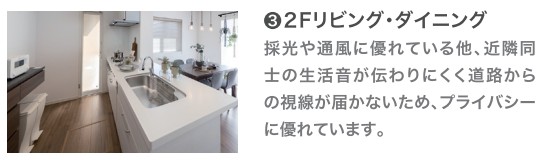 南北線『平岸』駅徒歩4分の好立地！3LDK新築戸建｜4390万