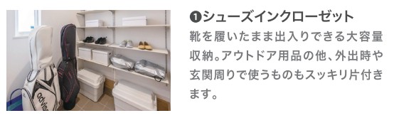 南北線『平岸』駅徒歩4分の好立地！3LDK新築戸建｜4390万