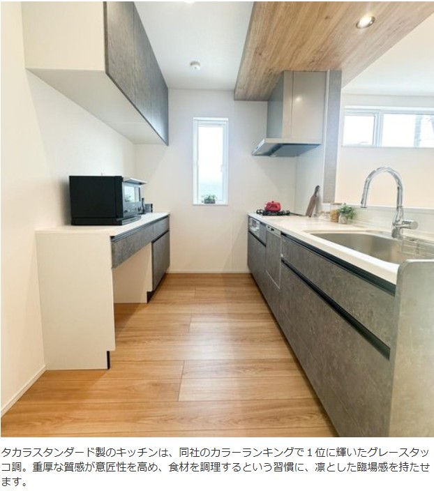 【発寒15条1丁目 STANDARD LINE トレンドを纏う、個性で遊べる家】グッドフィールドの新築戸建(4LDK)3,098万円！