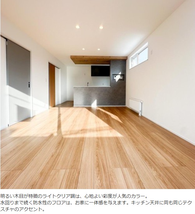 【発寒15条1丁目 STANDARD LINE トレンドを纏う、個性で遊べる家】グッドフィールドの新築戸建(4LDK)3,098万円！