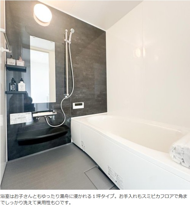 【発寒15条1丁目 STANDARD LINE トレンドを纏う、個性で遊べる家】グッドフィールドの新築戸建(4LDK)3,098万円！