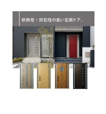 【スマート・ワンシティー札幌市東区東苗穂6条1丁目 2号棟】桧家新築戸建(3LDK+WIC)3,880万円！